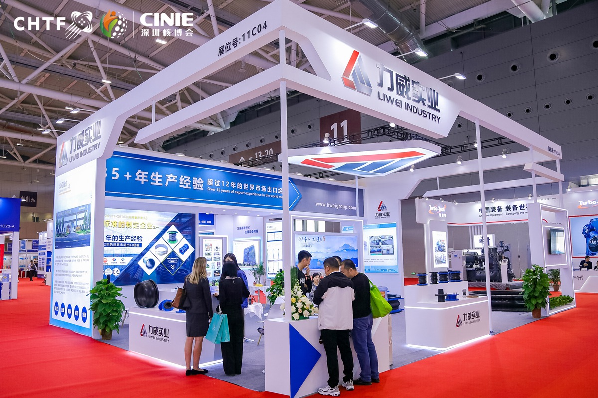 【置頂】深圳核博會(huì)|河南力威助力核電產(chǎn)業(yè)展風(fēng)采